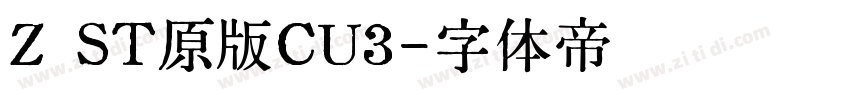 Z ST原版CU3字体转换